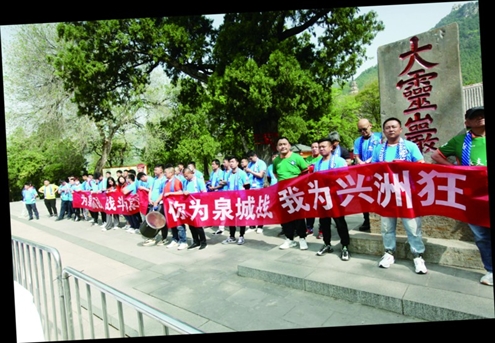 不少球迷专程赶赴灵岩寺景区为球队捧场